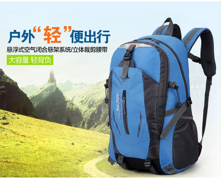 Large capacity sports and leisure outdoor hiking and mountaineering backpack