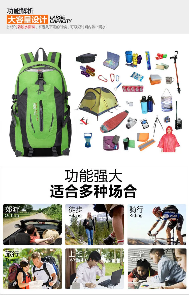 Large capacity sports and leisure outdoor hiking and mountaineering backpack