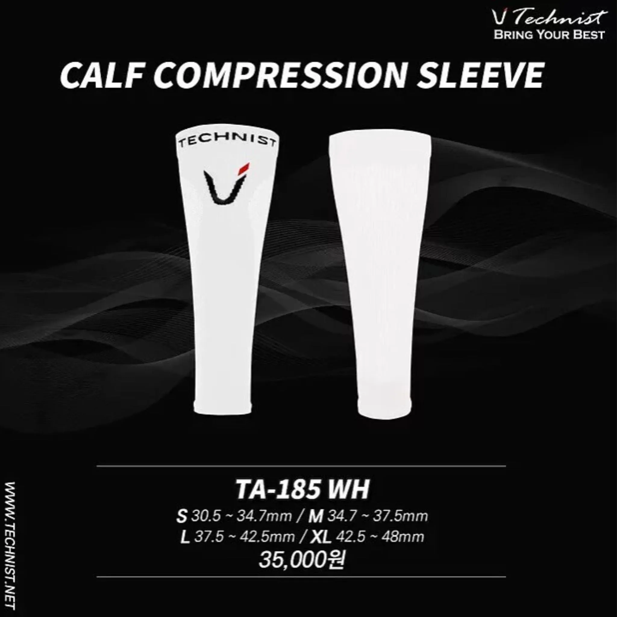 Technist TA-185 Calf Compression Sleeve [White]