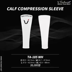 Technist TA-185 Calf Compression Sleeve [White]